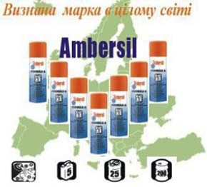 Вспомогательные средства марки Ambersil