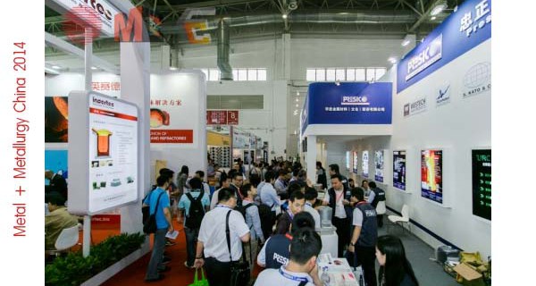 Выставка Metal + Metallurgy China 2014