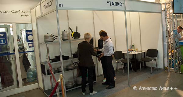 Алюминиева литая посуда ТАЛКО на выставке в Киеве