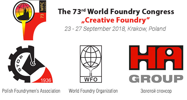The 73rd World Foundry Congress